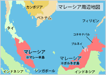 マレーシア周辺地図